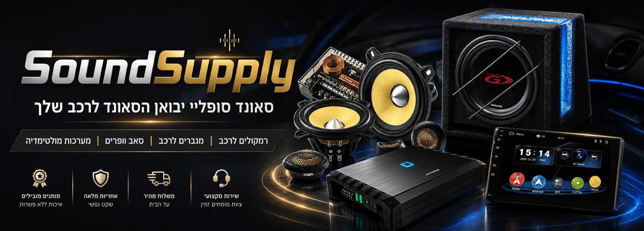 באנר