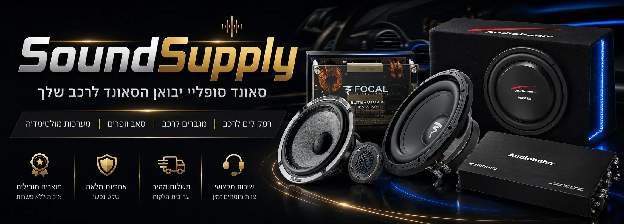 באנר