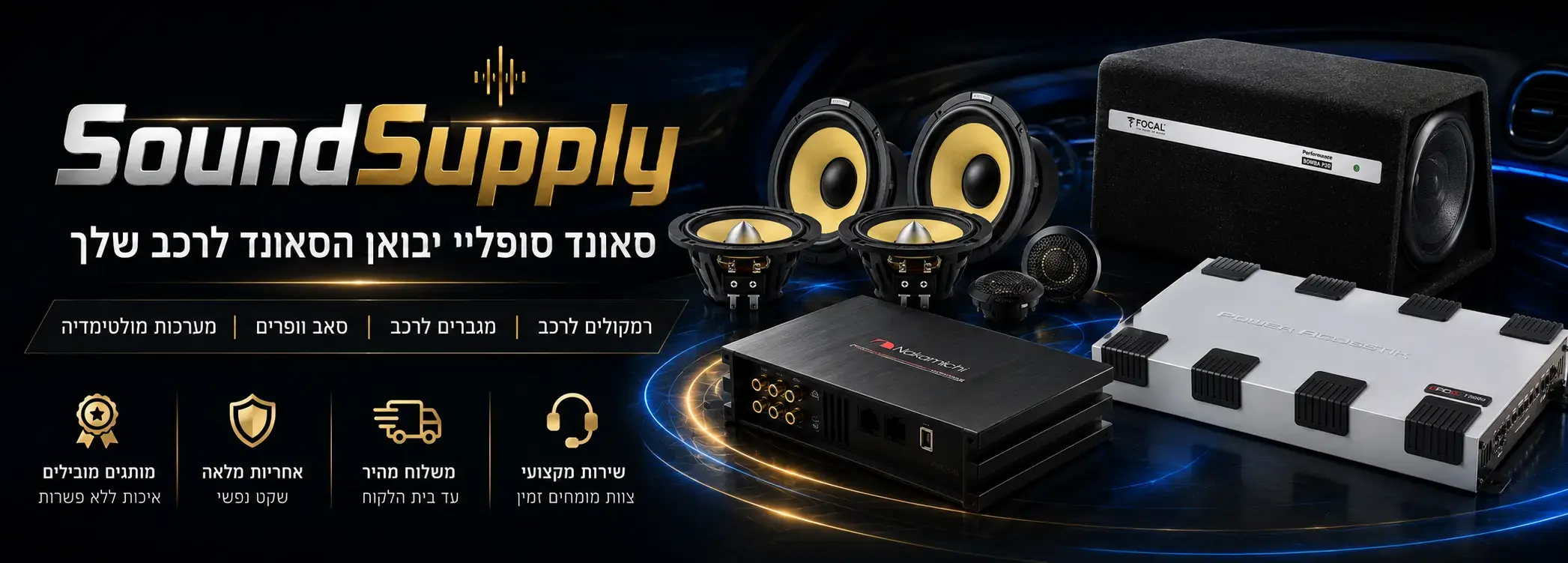 באנר