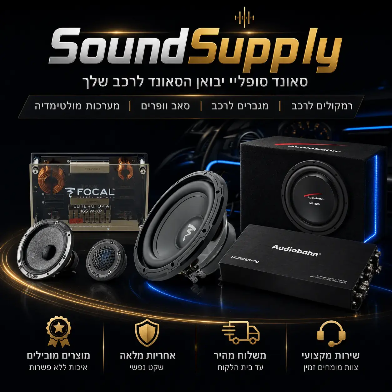 באנר