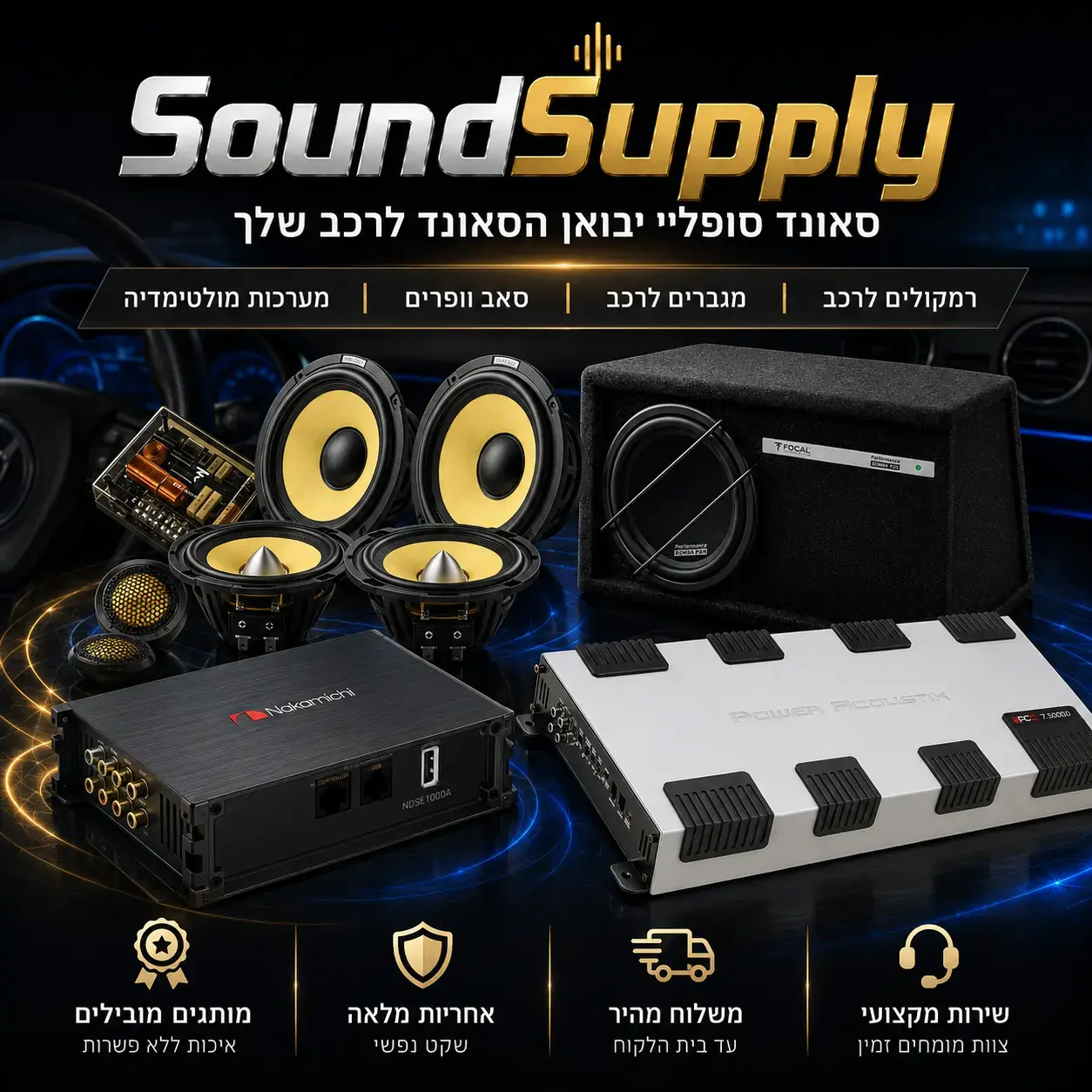באנר